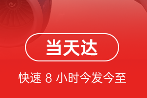 丽江三义航空托运航空货运公司【机场