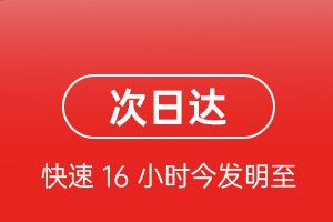 丽江三义航空托运航空货运 航空货运