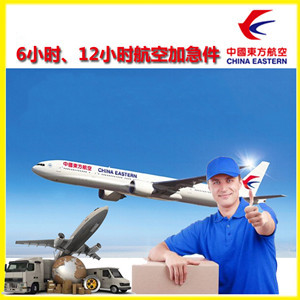 丽江三义航空托运公司谈空运的四大作用是什么